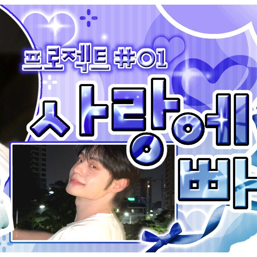 Recent activity shot of Kim Jiwoong (ZEROBASEONE)