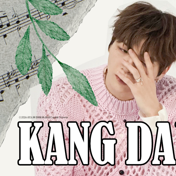 강다니엘의 최신 사진