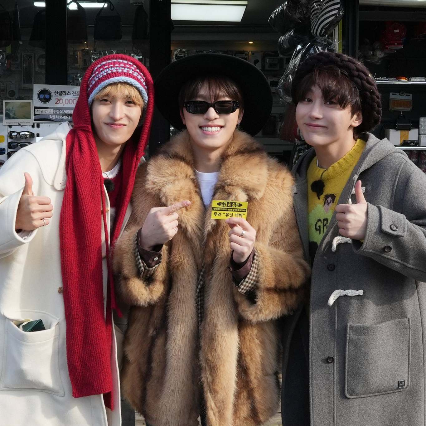 Latest photo of Dino (SEVENTEEN)