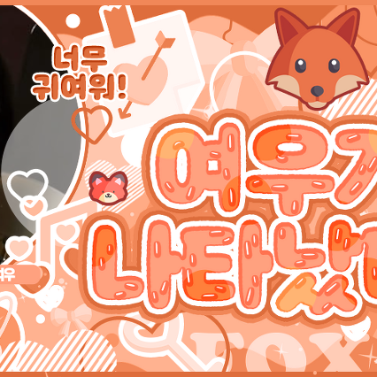 A moment captured by Riku (NCT WISH)'s fan