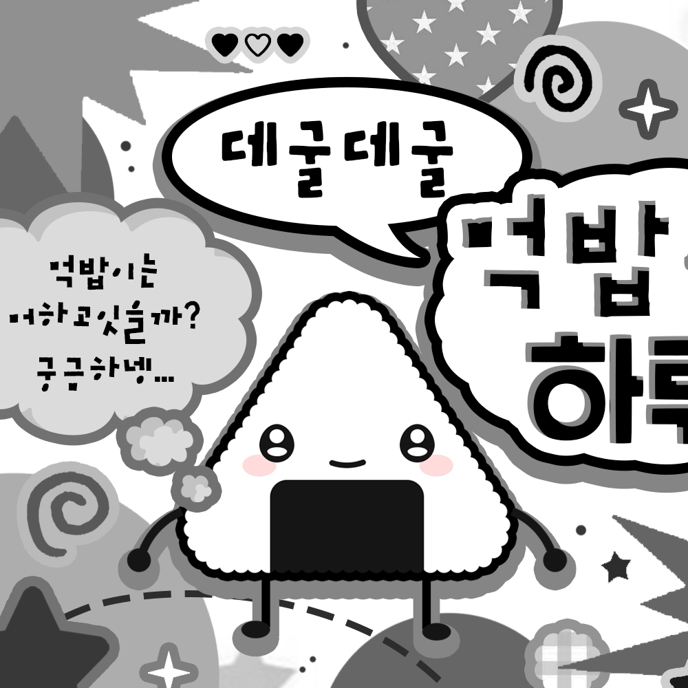 Recent activity shot of Jungwon (ENHYPEN)