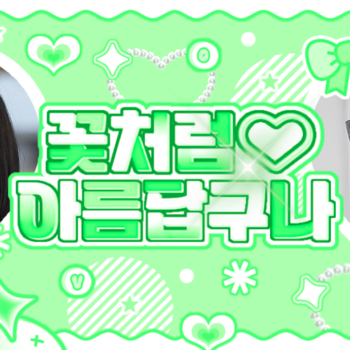 Kep1er의 비하인드 컷