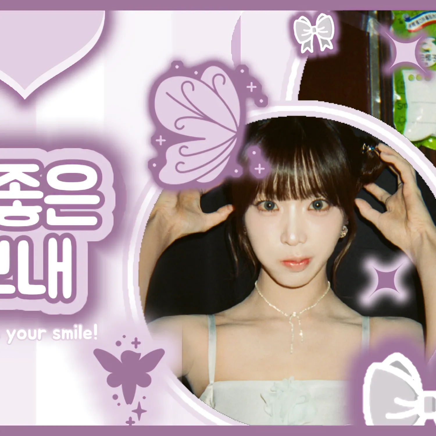 ニエン (tripleS)の舞台裏ショット