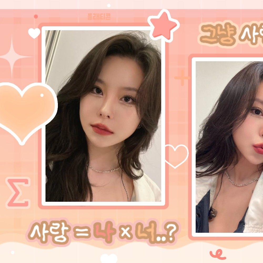 A moment captured by Wheein (MAMAMOO)'s fan