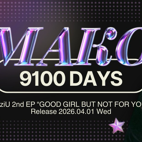 리오 (NiziU) 팬이 찍은 순간