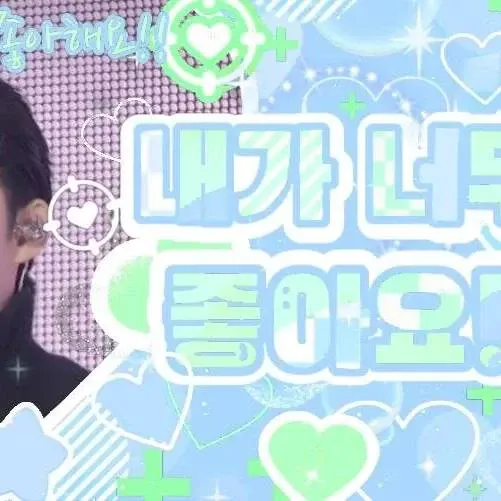 Hot post catching attention from 에스쿱스 (세븐틴)'s fandom