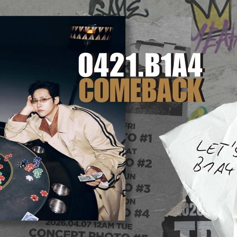 Latest photo of CNU (B1A4)