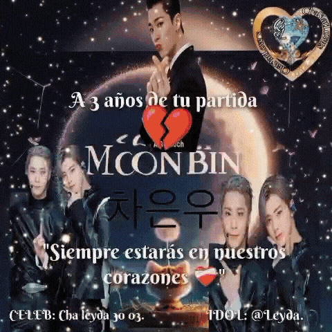 Latest photo of Eunwoo (ASTRO)