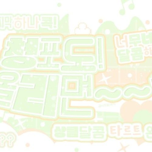 Behind-the-scenes cut of Jooyeon (Xdinary Heroes)