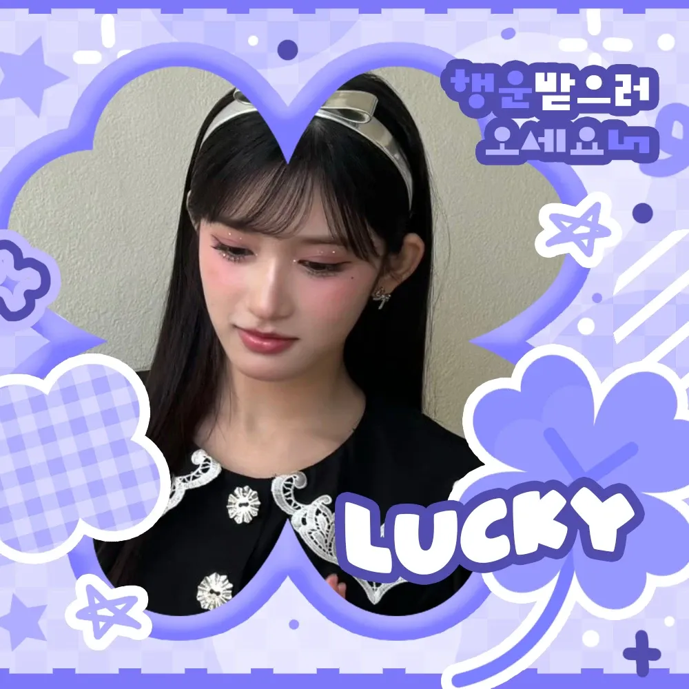 イソ (IVE)の最新写真