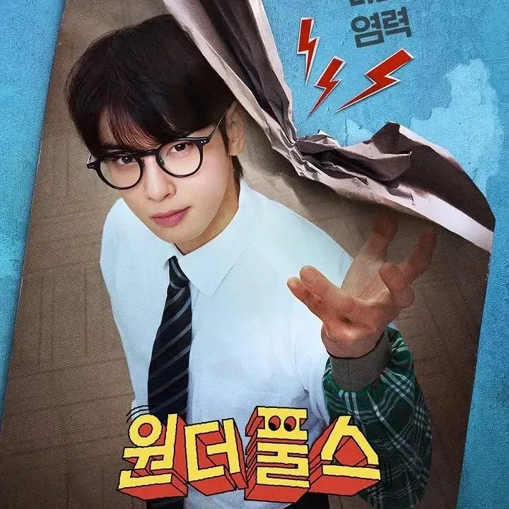 Latest photo of ASTRO