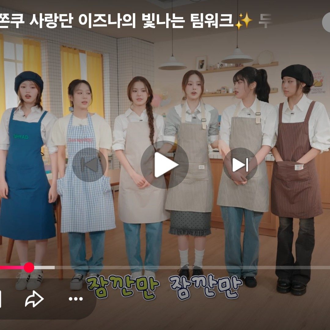 Behind-the-scenes cut of izna