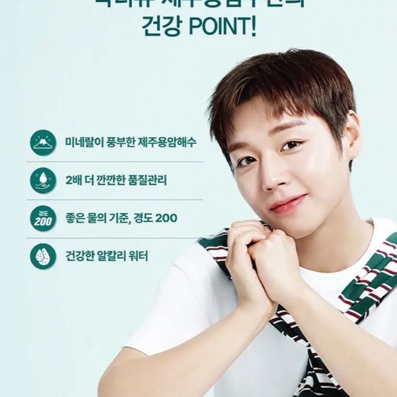 박지훈 최근 활동샷