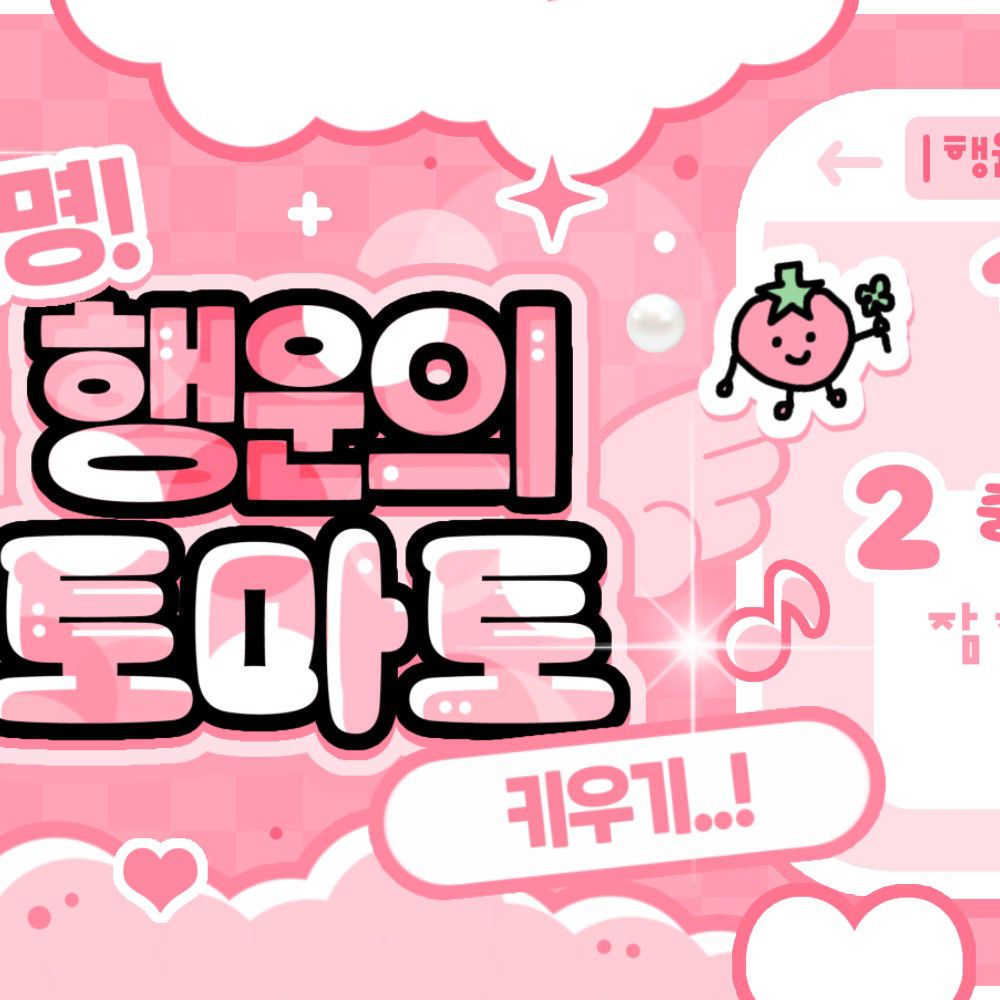 Recent activity shot of Choi Yena