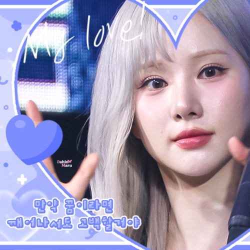 銀河 (GFRIEND, VIVIZ)的最新照片