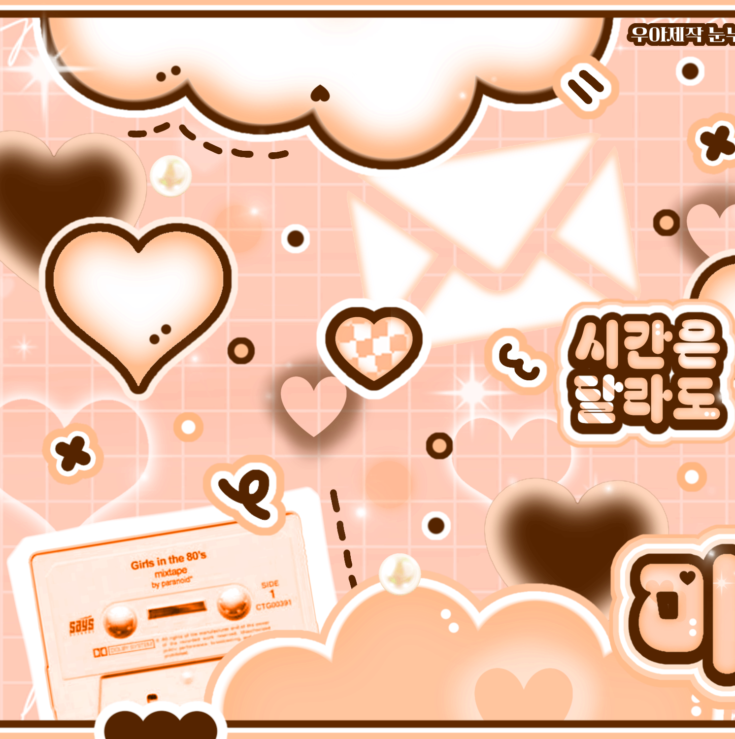 Recent activity shot of ALPHA DRIVE ONE