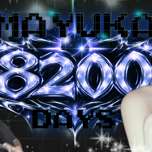 Recent activity shot of Nina (NiziU)