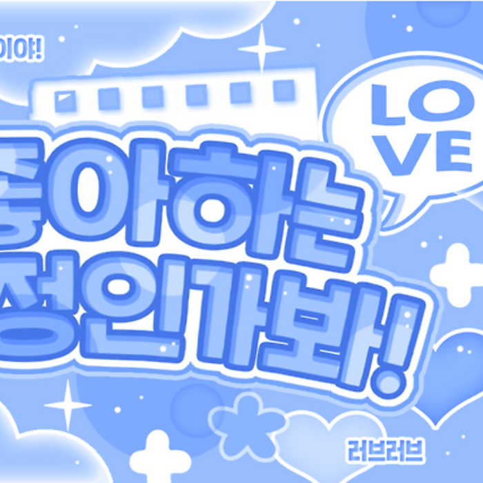 A moment captured by Chuei Liyu's fan