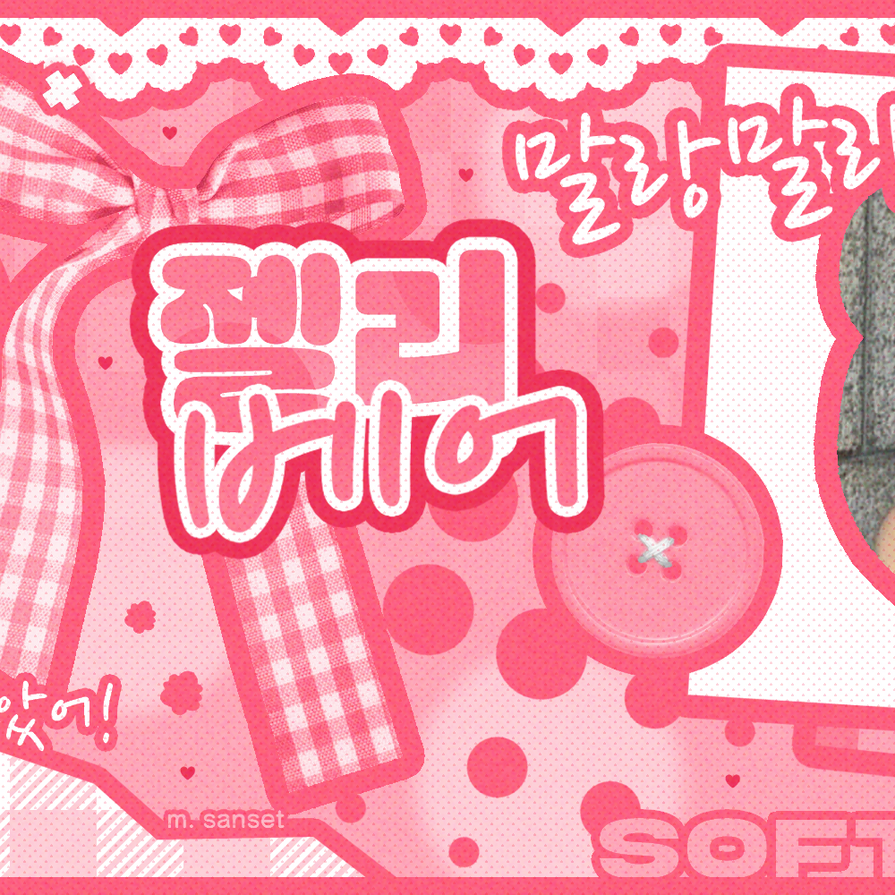 A moment captured by Kim Lip (ARTMS)'s fan