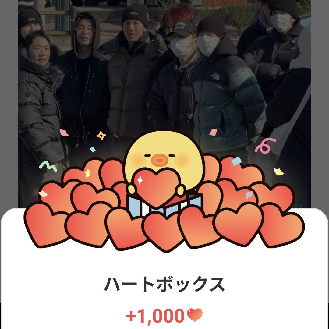 Latest photo of Kihyun (MONSTA X)