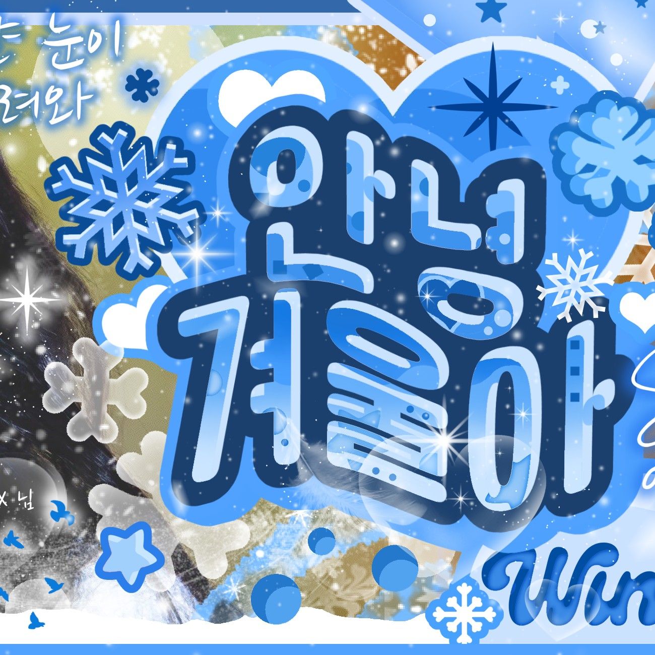 A moment captured by VIVIZ's fan