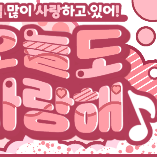 Recent activity shot of Riku (NCT WISH)