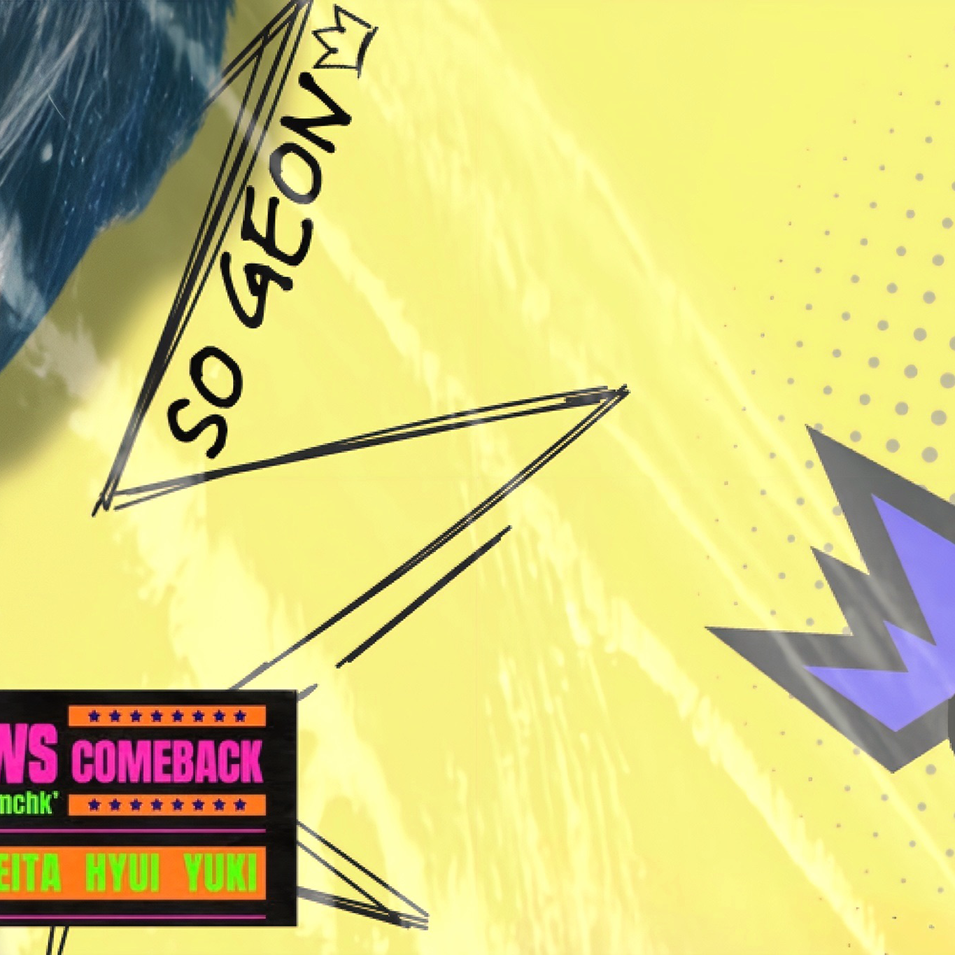 苏建 (NEXZ)的幕后花絮