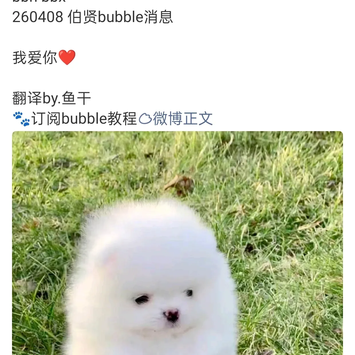 Foto aktivitas terbaru Baekhyun (EXO)