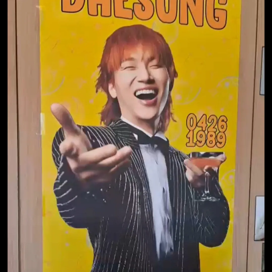 대성 (빅뱅)의 비하인드 컷