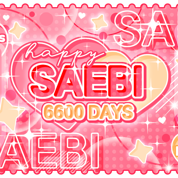 Behind-the-scenes cut of Ryu Sarang (izna)