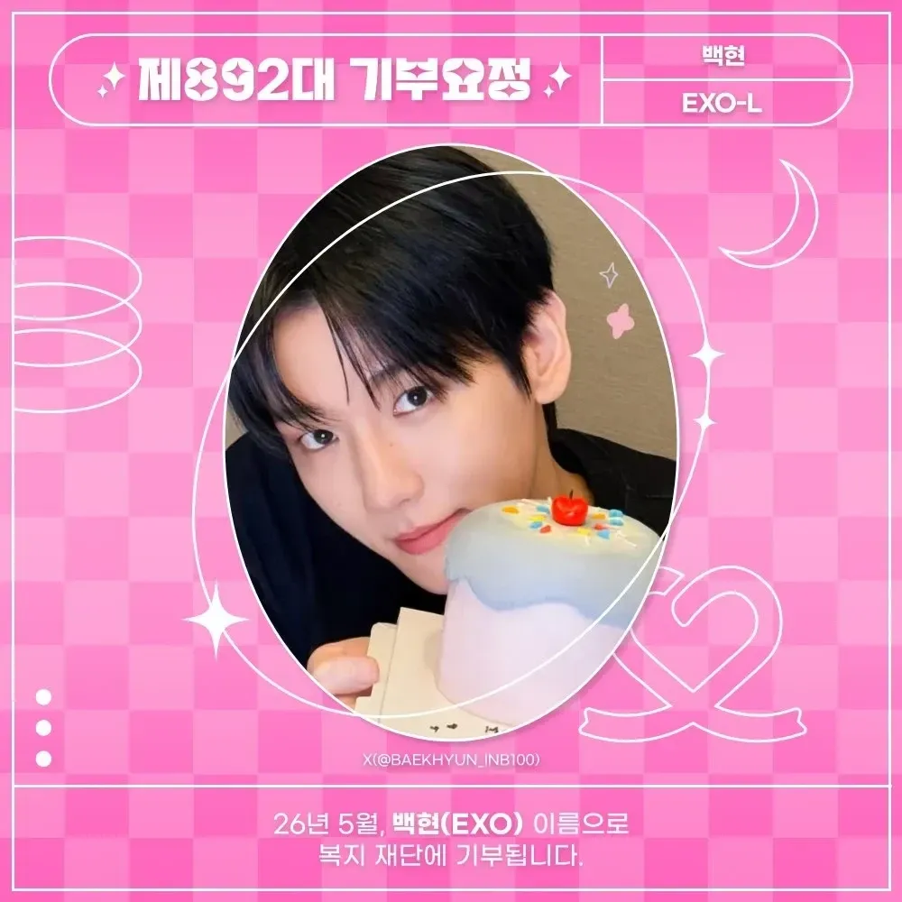 EXO 최근 활동샷
