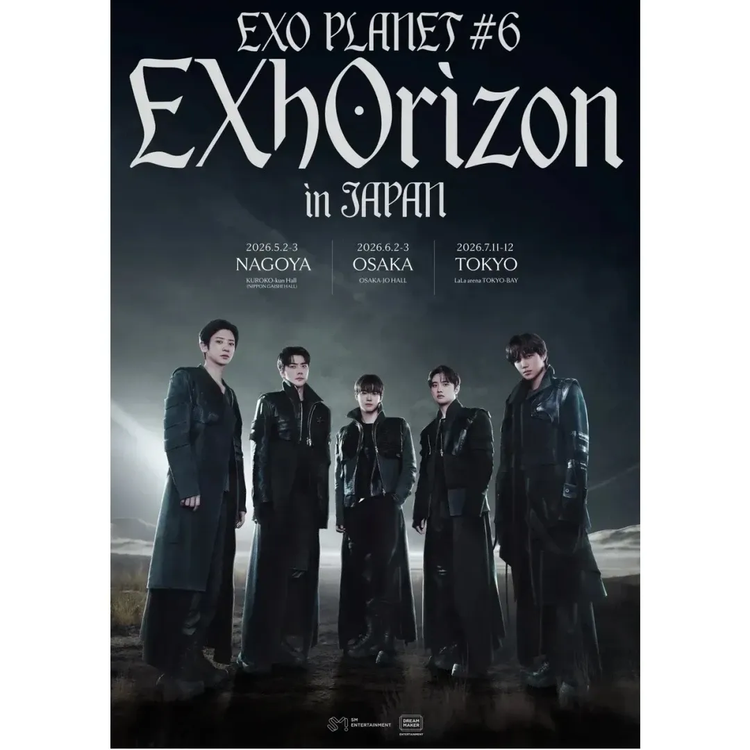 디오 (EXO)의 최신 사진