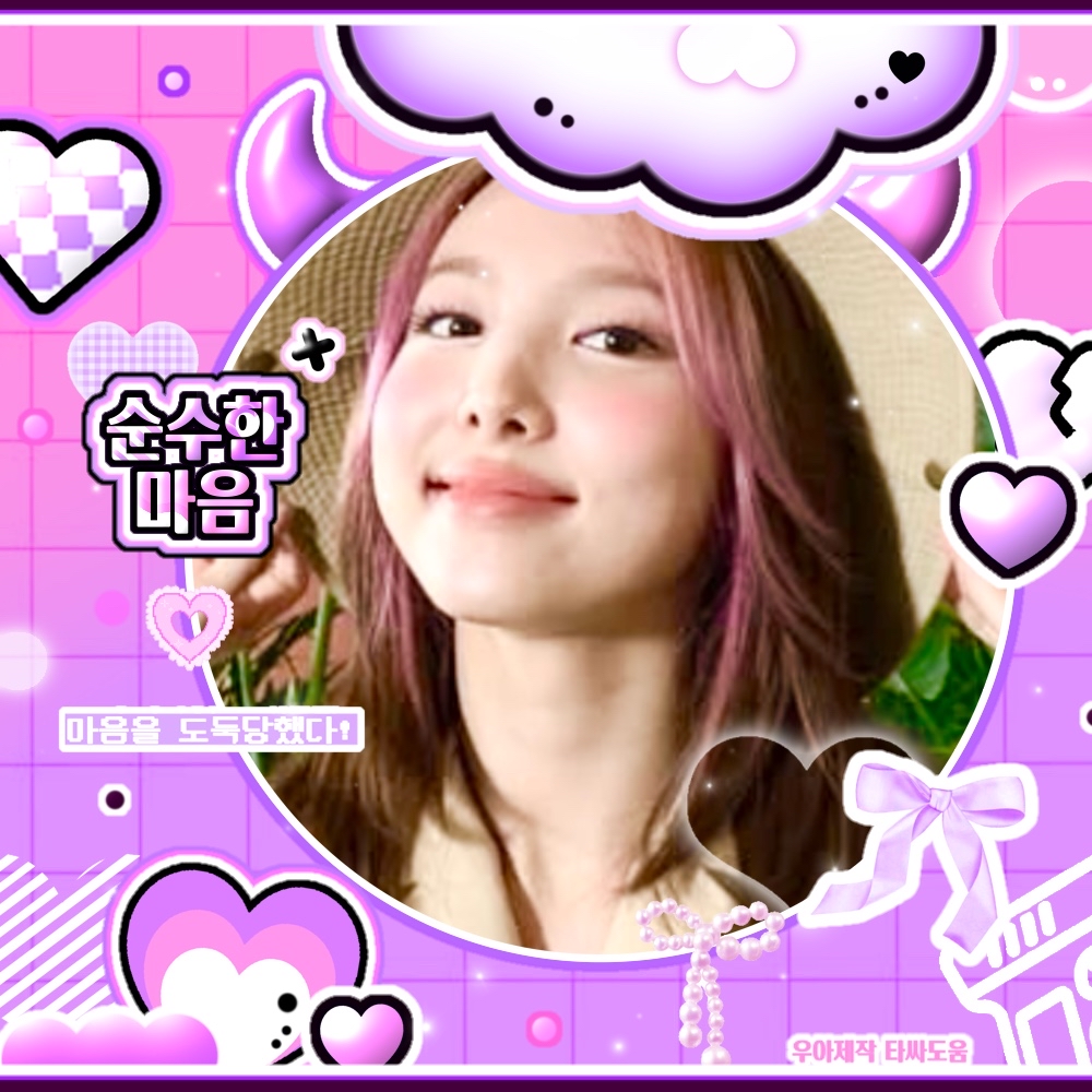 ナヨン (TWICE)の最新写真