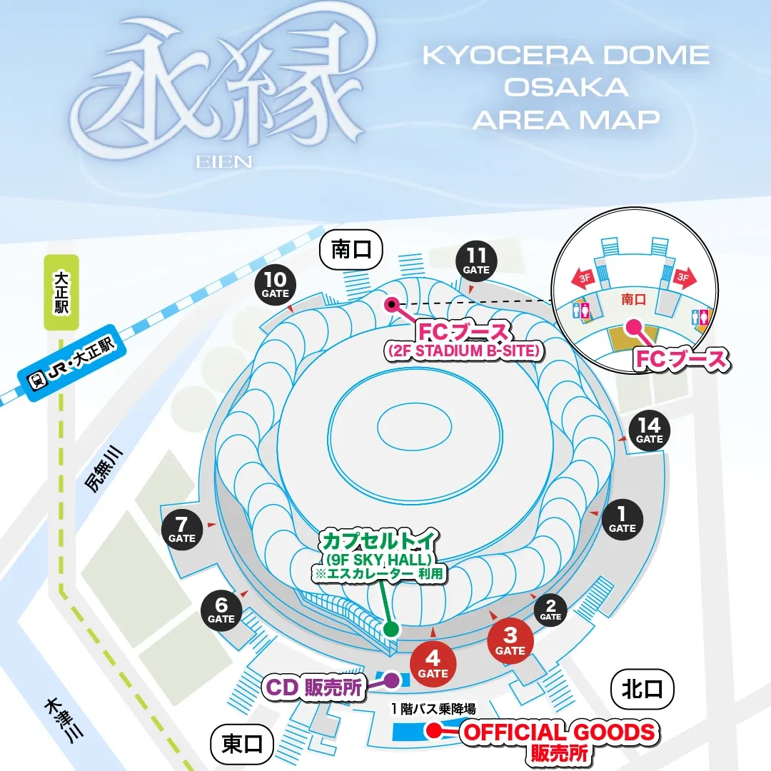 A moment captured by Mamehara Issei (JO1)'s fan