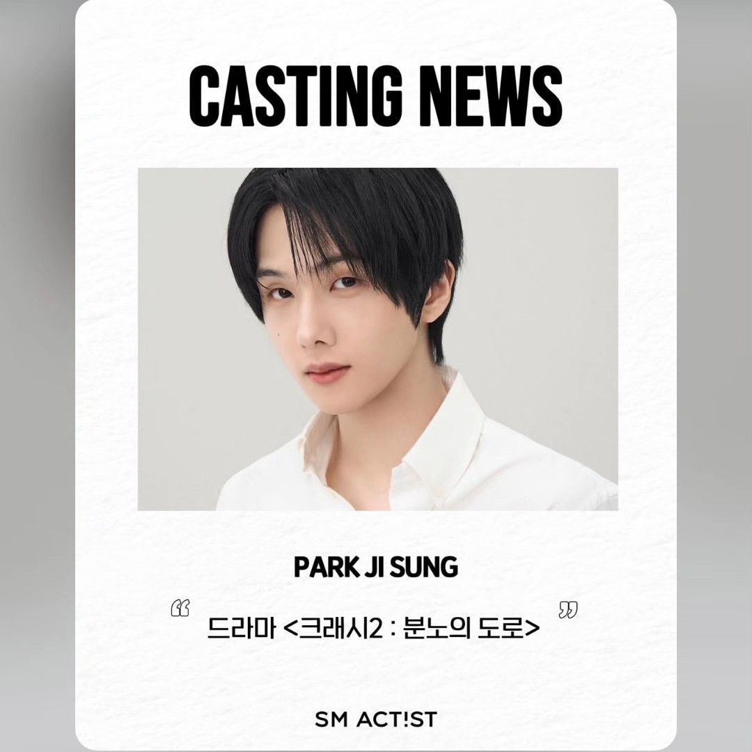 A moment captured by Jisung (NCT DREAM)'s fan