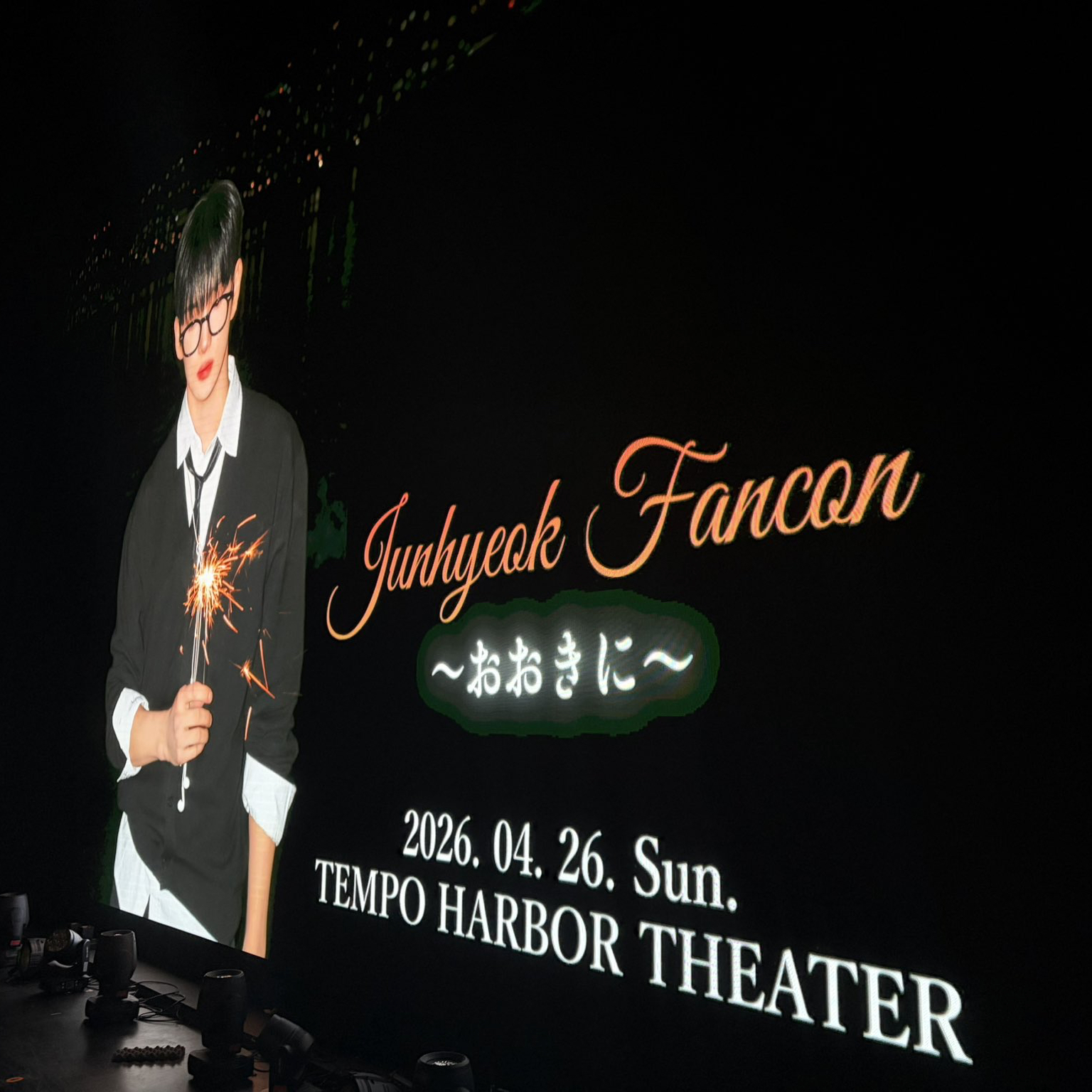 Recent activity shot of Junhyeok