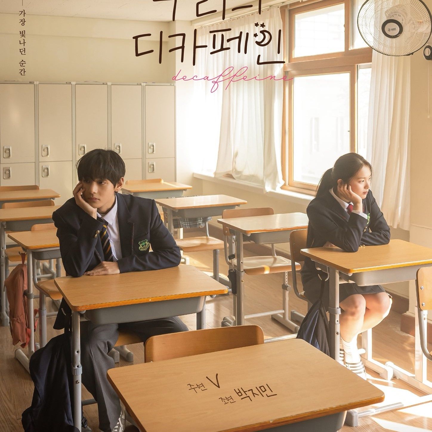 V (BTS)の最新写真