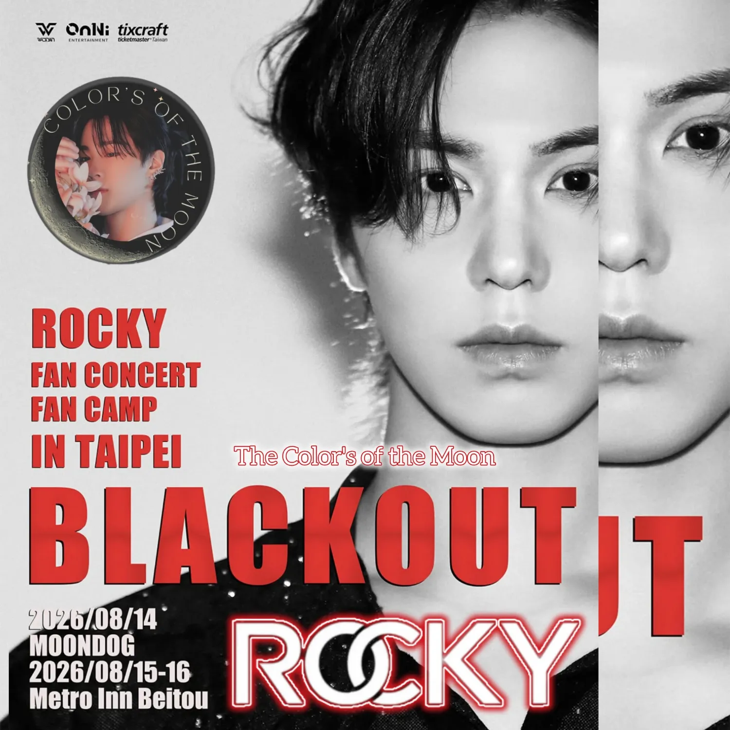 Recent activity shot of Rocky