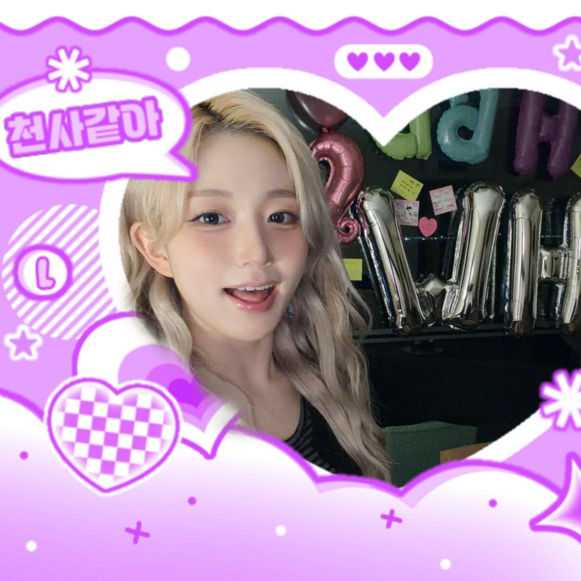 Recent activity shot of Haewon (NMIXX)