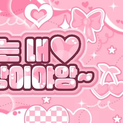 Recent activity shot of Pharita (BABYMONSTER)