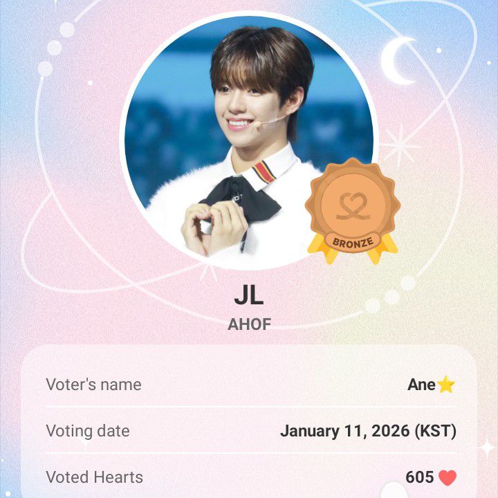 제이엘 (아홉) 팬이 찍은 순간