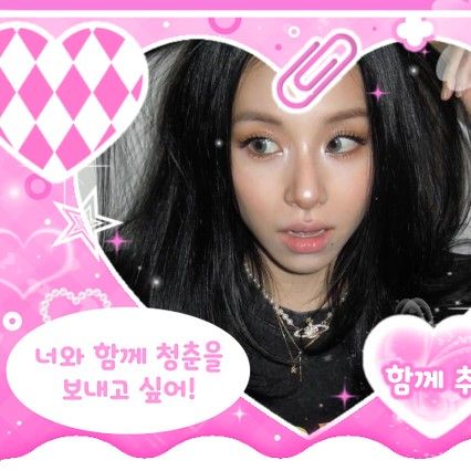 Hot post catching attention from TWICE's fandom