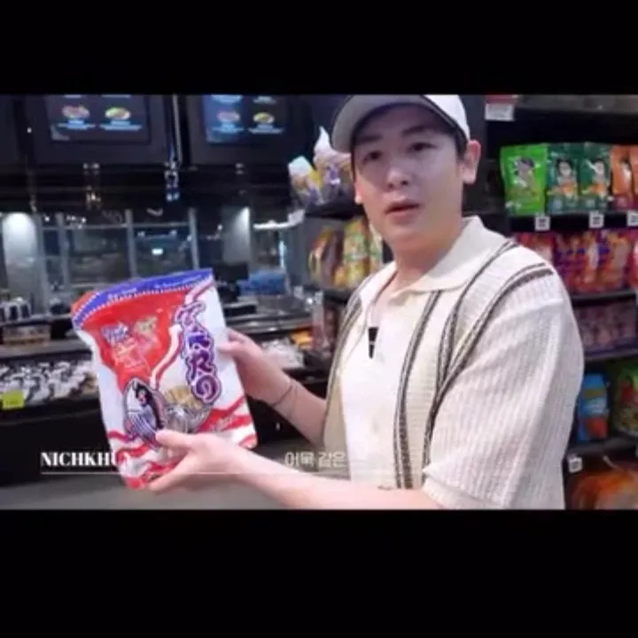 Latest photo of Nichkhun (2PM)