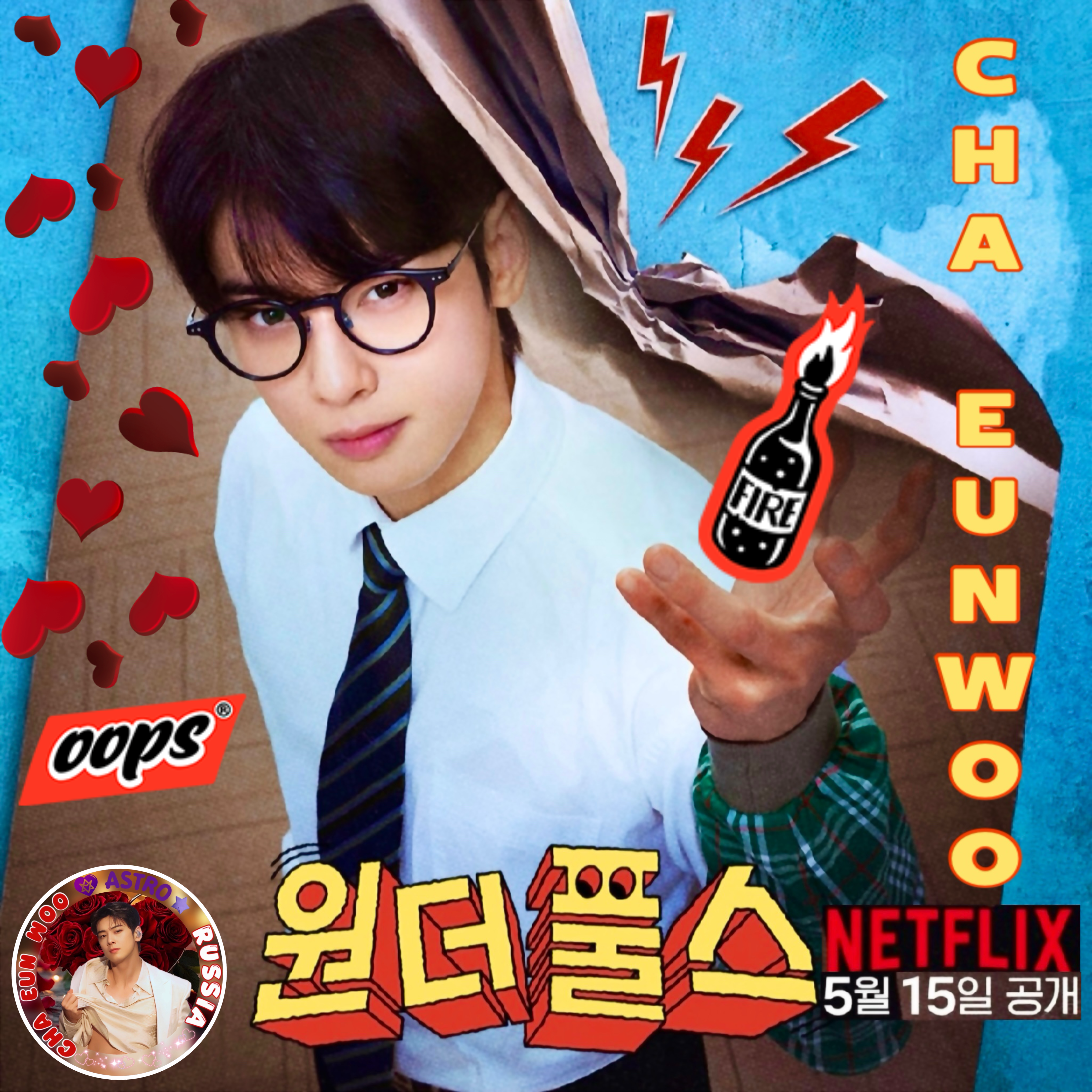 Latest photo of Eunwoo (ASTRO)