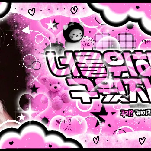 Latest photo of Yeji (ITZY)