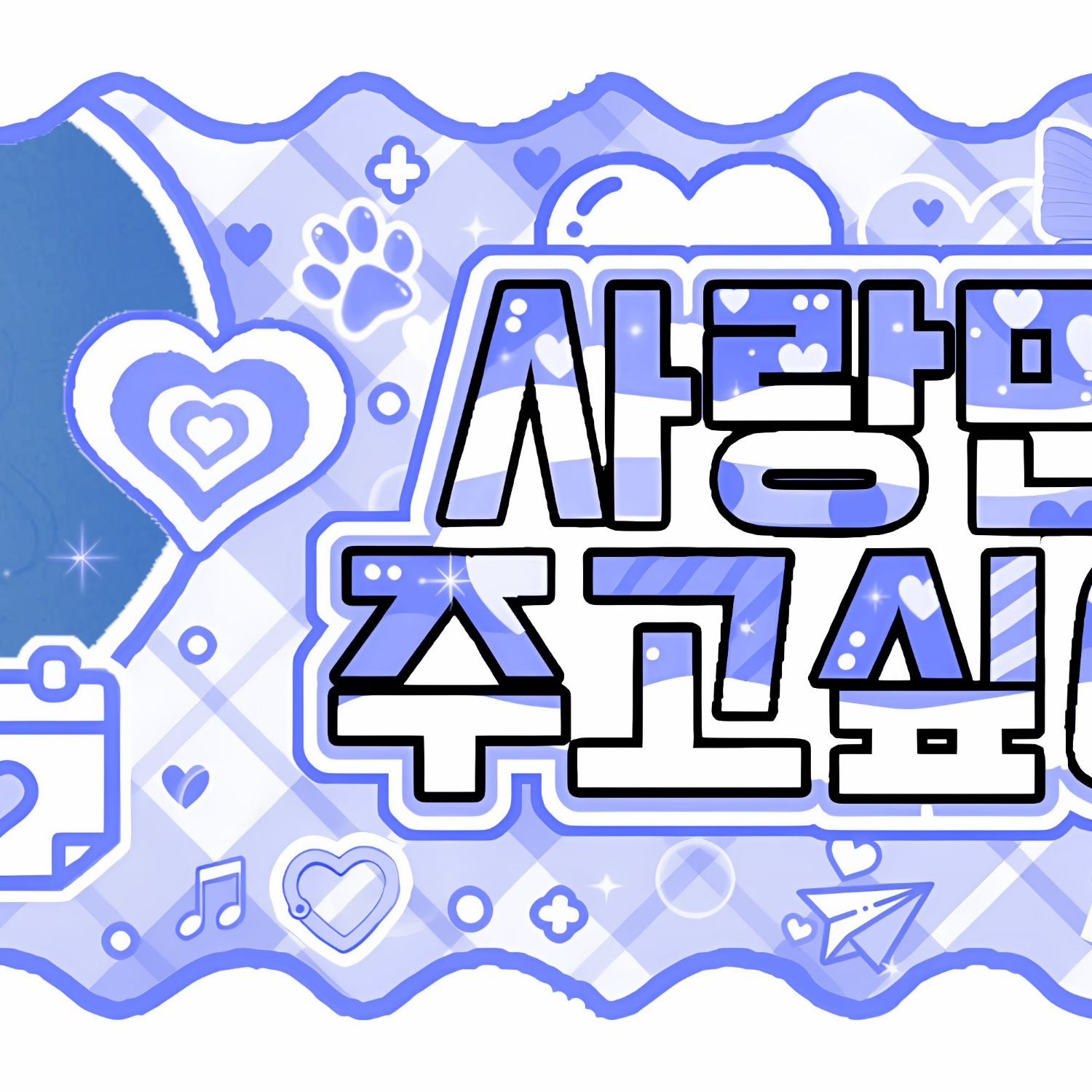 Behind-the-scenes cut of MEOVV