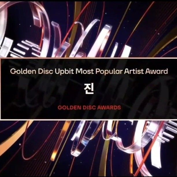 진 (방탄소년단) 팬이 찍은 순간