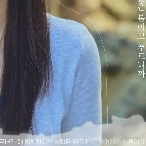 A moment captured by Yeri (Red Velvet)'s fan