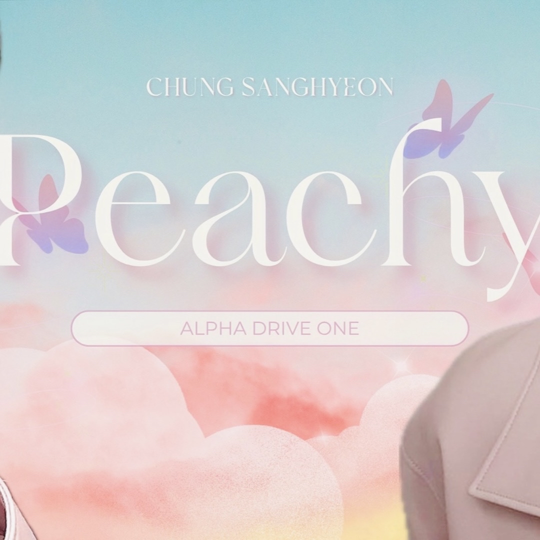 Recent activity shot of Chung Sanghyeon (ALPHA DRIVE ONE)