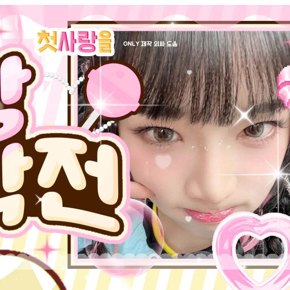 Behind-the-scenes cut of Choi Yena